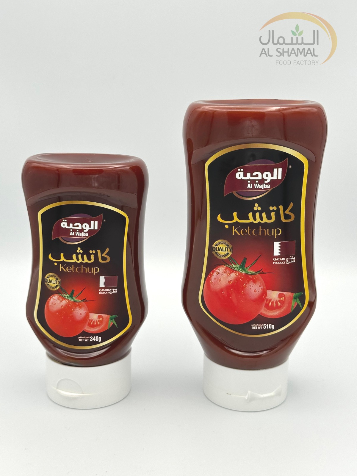 ALWAJBA TOMATO KETCHUP SQWEEZ BOTTLE